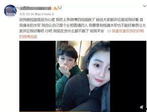 姜哲元前女友爆料视频,揭秘背后惊人真相  第1张