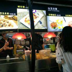 石家庄万达小吃爆料视频,网红美食背后的故事  第2张