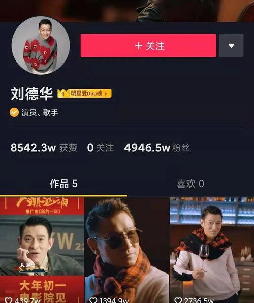 韩媒新年爆料视频大全,盘点娱乐圈惊人内幕与热点事件  第1张