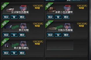 新网游最新爆料,奇幻世界等你探索,独家爆料揭秘游戏亮点 第2张 新网游最新爆料,奇幻世界等你探索,独家爆料揭秘游戏亮点 第2张