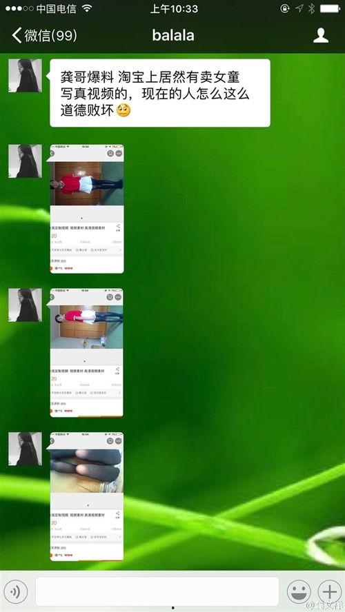 视频爆料素材网站,独家素材背后的故事  第3张